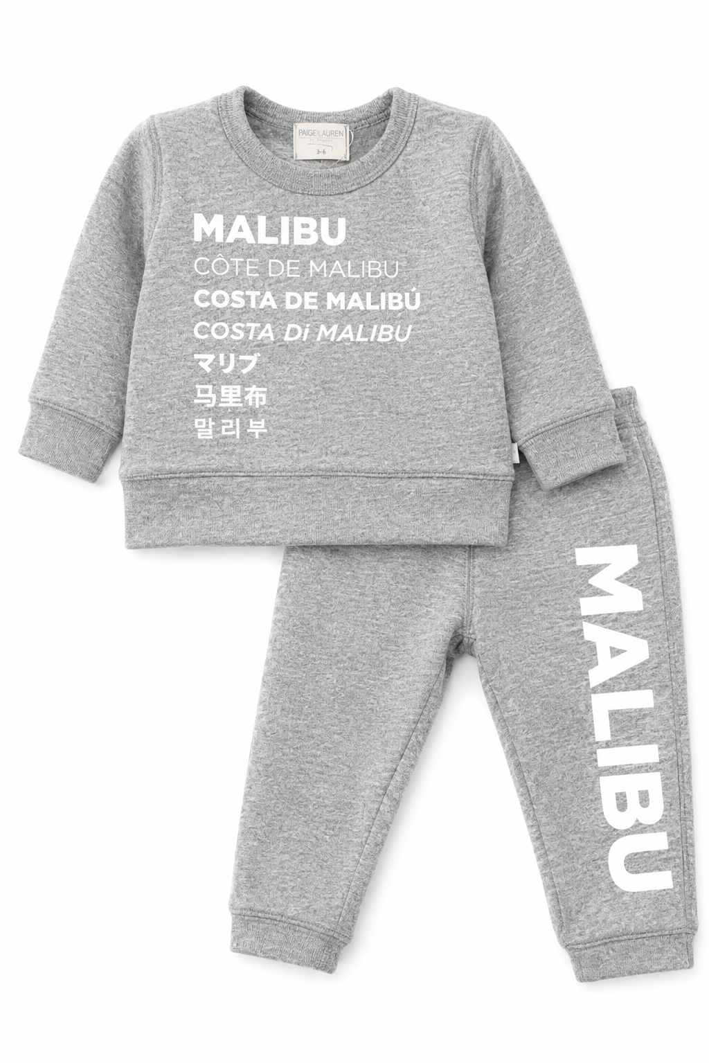 Graphic Vintage - Heathered Fleece Loungewear Sets